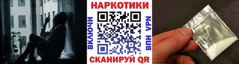Купить закладку ТГК  COCAIN  Мефедрон  СК  Канабис  МЕТАМФЕТАМИН  Гашиш  Амфетамин  Ветлуга