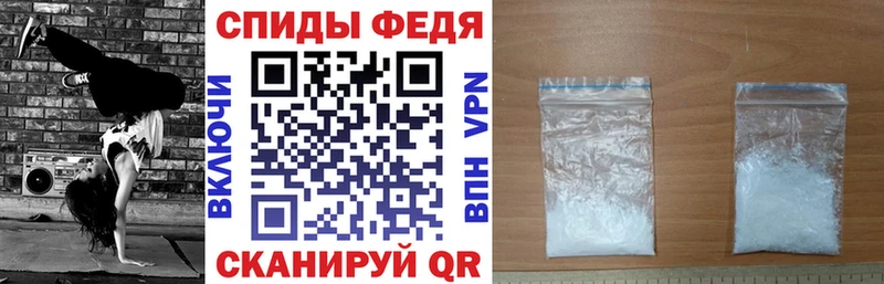 Амфетамин 97%  Купить  Ветлуга 