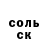 Кетамин VHQ Nikita Operskiy