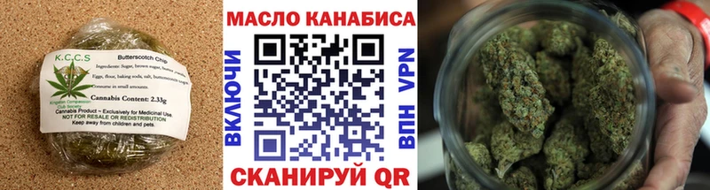 Canna-Cookies марихуана  Купить  Ветлуга 