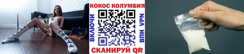 Купить Ветлуга COCAIN 99%