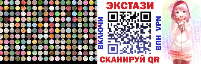 Купить  Ветлуга  ЭКСТАЗИ MDMA 