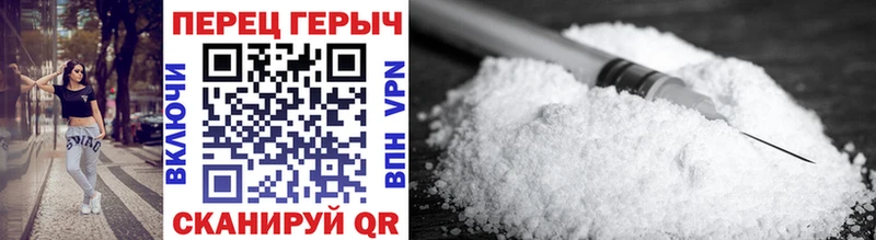 Купить закладки Ветлуга ГЕРОИН белый