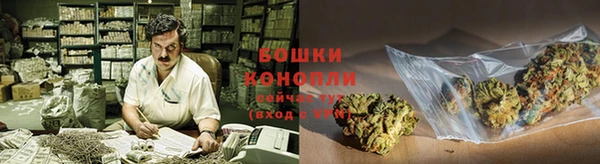 бутик Кинешма