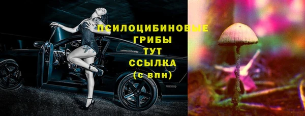 бутик Кинешма