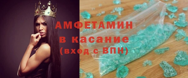 бутик Кинешма