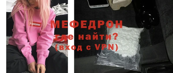 прущая мука Киренск