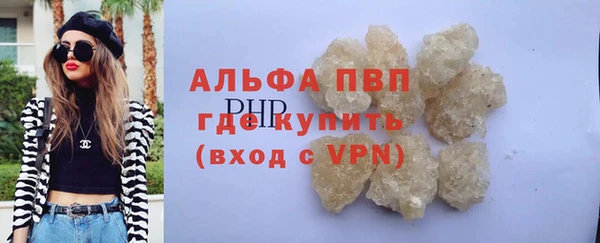бутик Кинешма