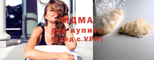 бутик Кинешма
