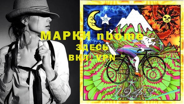 бутик Кинешма