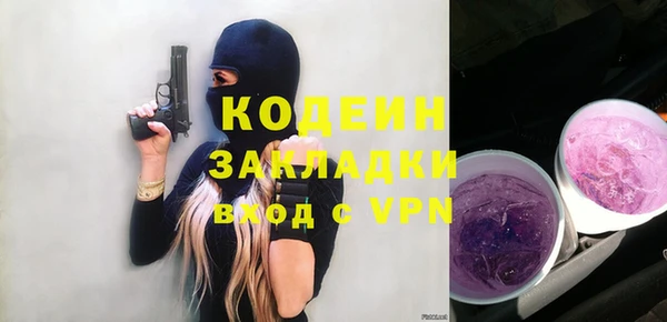 бутик Кинешма