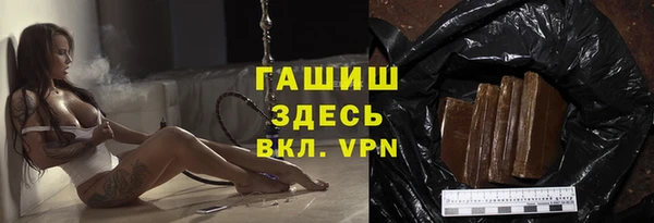 тгк Карталы