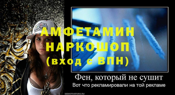 бутик Кинешма