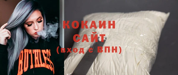 бутик Кинешма