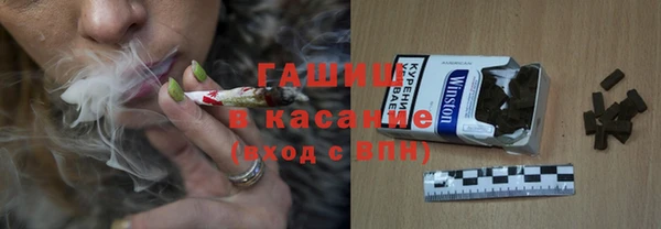 бутик Кинешма