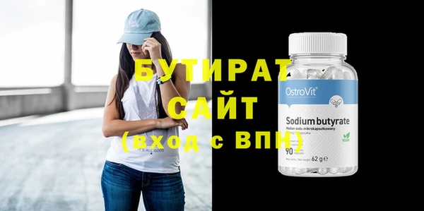 прущая мука Киренск