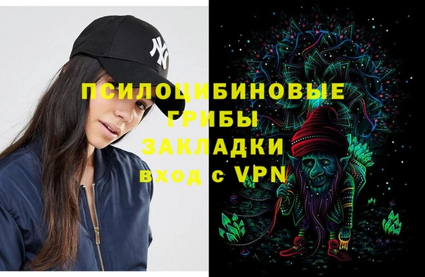 бутик Кинешма