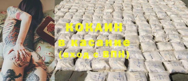 бутик Кинешма