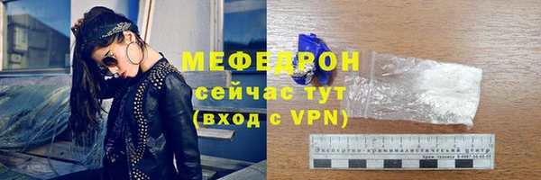 бутик Кинешма