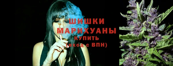 бутик Кинешма