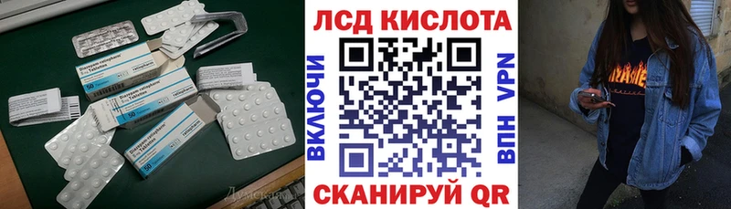 ЛСД экстази ecstasy Купить Ветлуга