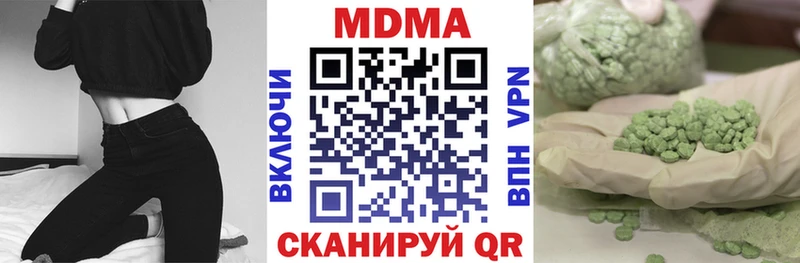 MDMA молли  Купить где  Ветлуга 
