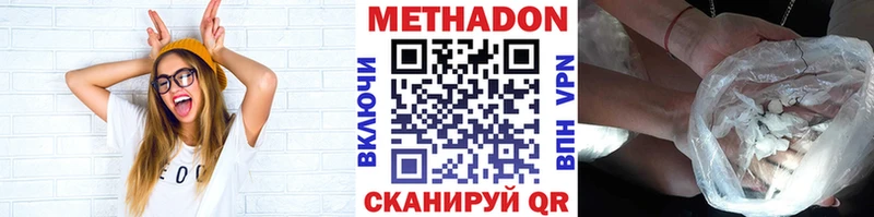 Купить закладки  Ветлуга  Метадон белоснежный 