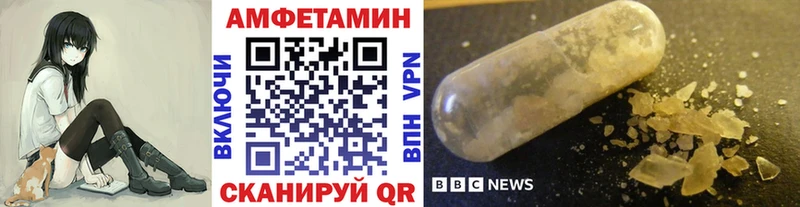 Первитин кристалл  Купить  Ветлуга 