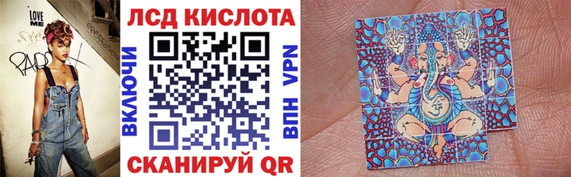 Наркотические марки 1,8мг  Купить закладки  Ветлуга 