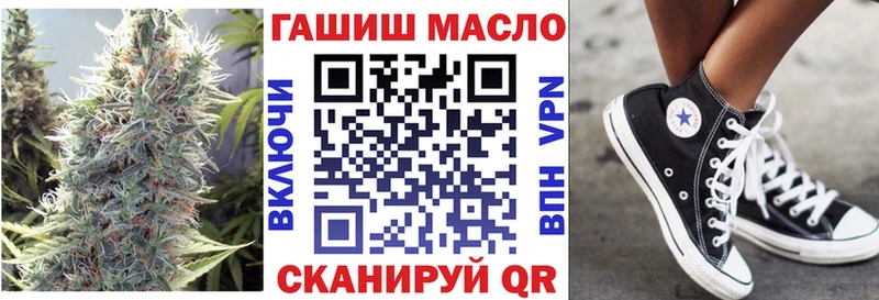 ТГК вейп  Купить где  Ветлуга 